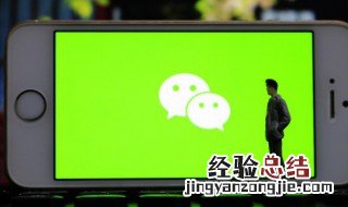 微信转账限额怎么设置金额 微信转账限额怎么设置