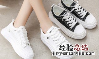白色鞋洗了变黄怎么办 有什么小妙招呢