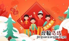 北方小年祭拜什么 在北方小年祭拜哪位神仙