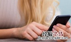 手机电子邮箱怎么登录 手机上怎样登录电子邮件