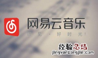 网易云伤感文案短句扎心 网易云伤感文案