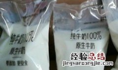 双原生纯牛奶什么意思 双原生纯牛奶解释