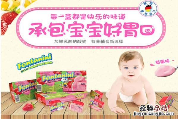 菲仕利芬塔妮妮夸克酸奶 真正属于孩子的奶酪酸奶