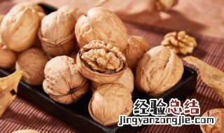 核桃如何挑选 怎样挑选核桃