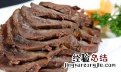 熟牛肉怎么保鲜最好 熟牛肉保鲜方法介绍