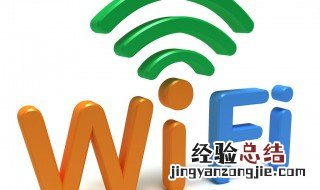 360免费wifi怎么用 怎样使用360免费WiFi