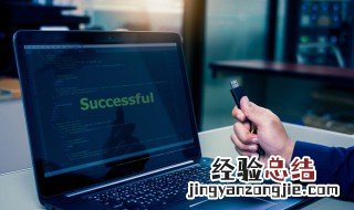 笔记本怎么连接无线网络wifi 笔记本如何连接无线网络wifi