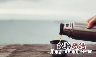 保温杯怎么泡茶 保温杯泡茶方法