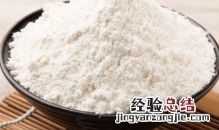 特精面粉适合做什么用 精面粉适合做什么面食