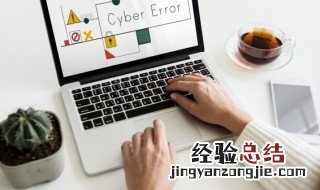 电脑软件安装教程 怎样安装电脑软件