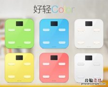 云麦好轻color怎么测体脂率