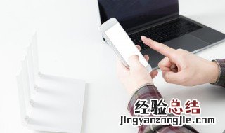 白苹果开不了机怎么办 iphone11白苹果开不了机怎么办