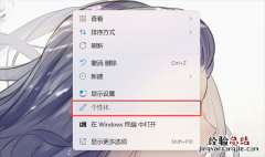 window10怎样把我的电脑放在桌面 win11怎么把我的电脑放桌面