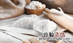 面粉可以放冰箱储存吗 面粉能存放冰箱吗