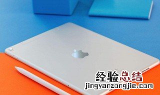 ipad pro2019新款技巧 iPad Pro使用技巧大全