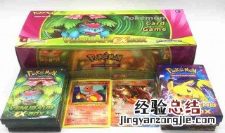 如何做玩具卡片 玩具卡纸如何制作