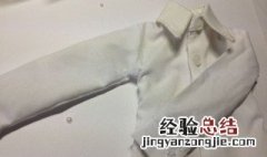 衣服领口洗大怎么改小窍门 需要怎么做才好