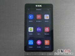 SSK黑金城堡S100怎么操作