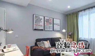 客厅装修墙面的色彩有什么讲究 客厅墙面色彩搭配