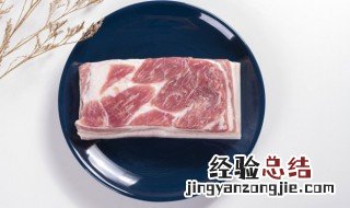 黑猪肉与白猪肉的区别是什么 黑猪肉与白猪肉的区别有哪些