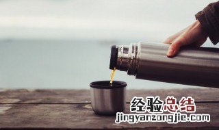 保温杯可以放冰箱吗 保温杯可以放在冰箱里吗