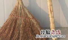 扫地用的两个工具叫什么 扫地用的两个工具叫什么名字