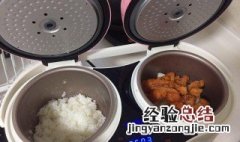 电饭煲如何热菜 电饭煲的介绍