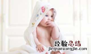 新生儿取名女宝宝 新生儿取名女孩