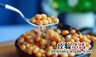 孕妇可以吃纳豆吗 怀孕期间能不能吃纳豆