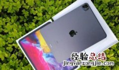 ipad刷机id忘了怎么办 苹果ipad平板刷机后id密码忘记了怎么办