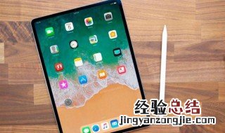 ipad发说说怎么显示型号 使用ipad发说说如何显示型号