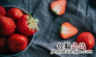 草莓入冬前怎么处理 草莓冬天怎么办