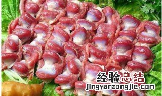 怎么处理鸡胗上的皮 鸡胗应该怎么处理干净呢