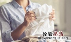 辣椒油弄到白色衣服怎么洗 辣椒油弄到白色衣服怎么洗掉