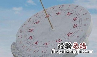 一个时辰是4刻还是8刻 一个时辰是4刻还是8刻好