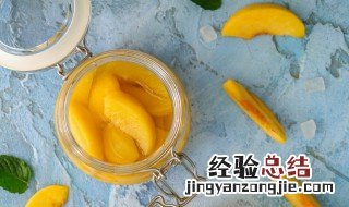 黄桃罐头的水能喝吗 黄桃罐头里面的水到底能喝不