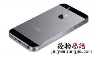 iphone 5s使用方法 只教你不知道的