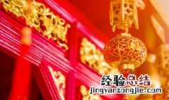 小年祝福词集锦 小年祝福词集锦图