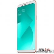 OPPO A83怎么截屏