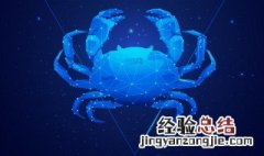 7月21日是什么星座 7月21日是什么星座女生