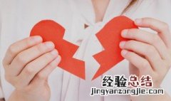 暗示离婚的句子 暗示离婚句子