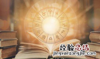 处女座过了是什么座 处女座下一个星座的简介