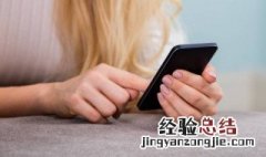 群晖怎么备份手机微信聊天记录 怎么备份手机微信聊天记录