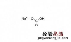 关于碱的化学方程式 碱的化学方程式