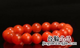 南红保养注意事项 南红保养注意什么