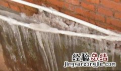 冬季地下水管冻住了怎么办 冬季地下水管冻住了怎么办妙招