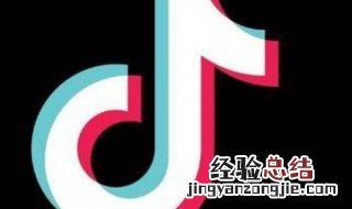 抖音下载状态异常是什么意思 抖音下载状态异常是什么意思啊