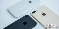 怎么查看苹果iPhone手机有没有被降频