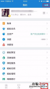 华为mate10怎么用指纹支付