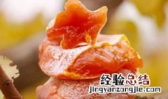 柿饼怎么吃最好 柿饼怎样吃好